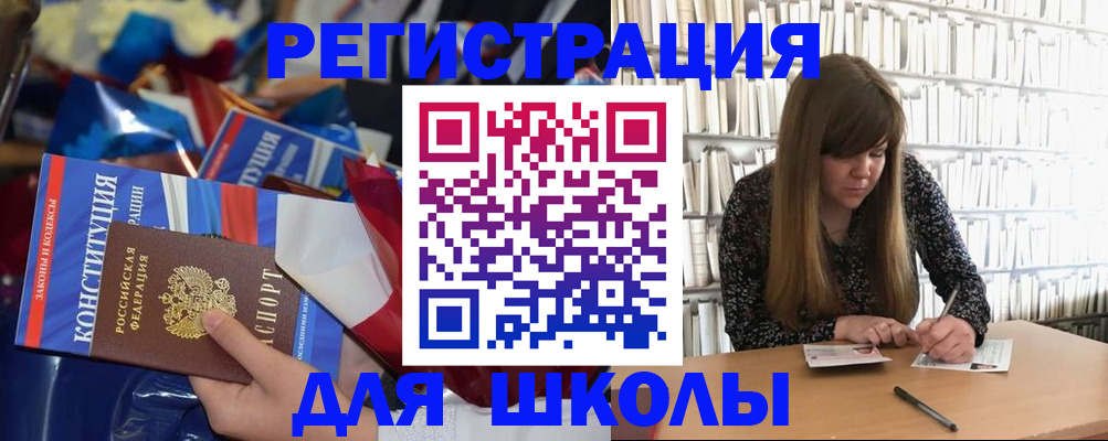 временная регистрация надежно в Белоозёрском